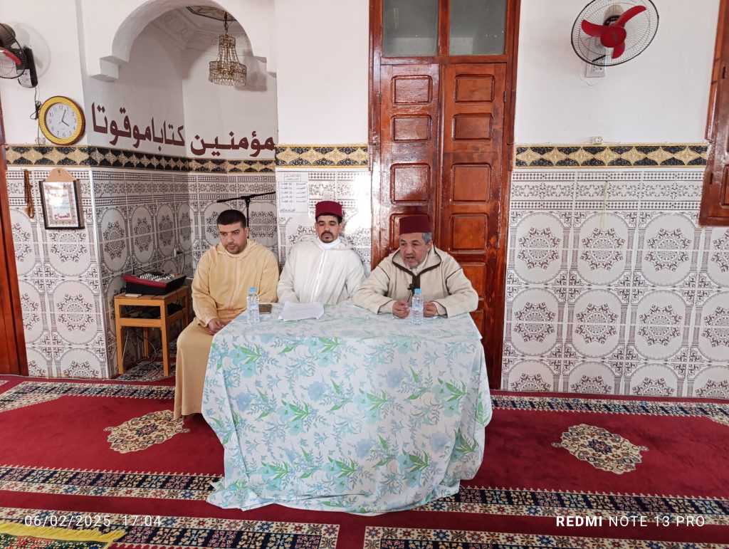 IMG_20250206_170427-1024x771 *** ندوة تحسيسية في موضوع : “نظام الشرط في المغرب التاريخ والخصوصية وآفاق الاستمرار” .