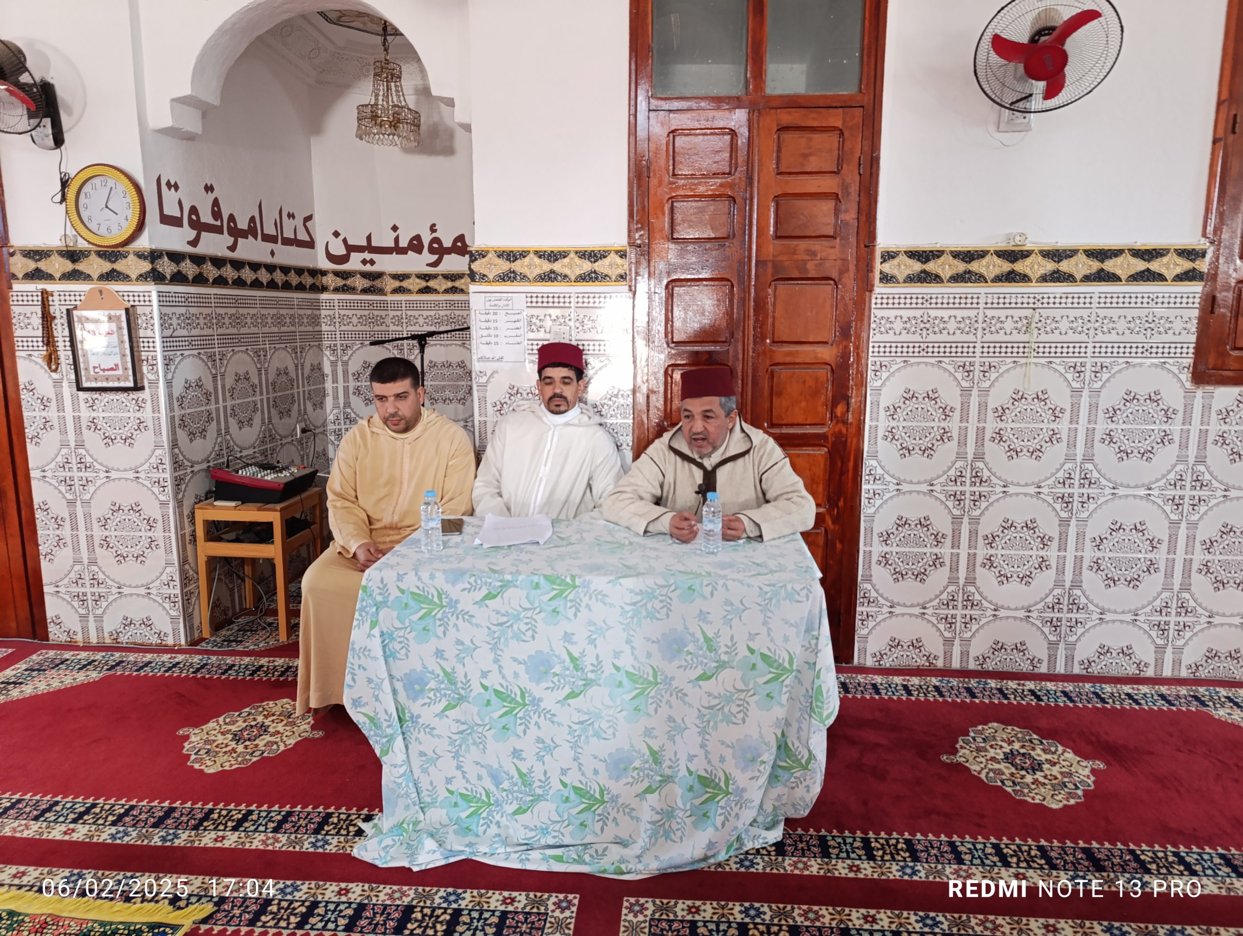 *** ندوة تحسيسية في موضوع : “نظام الشرط في المغرب التاريخ والخصوصية وآفاق الاستمرار” .