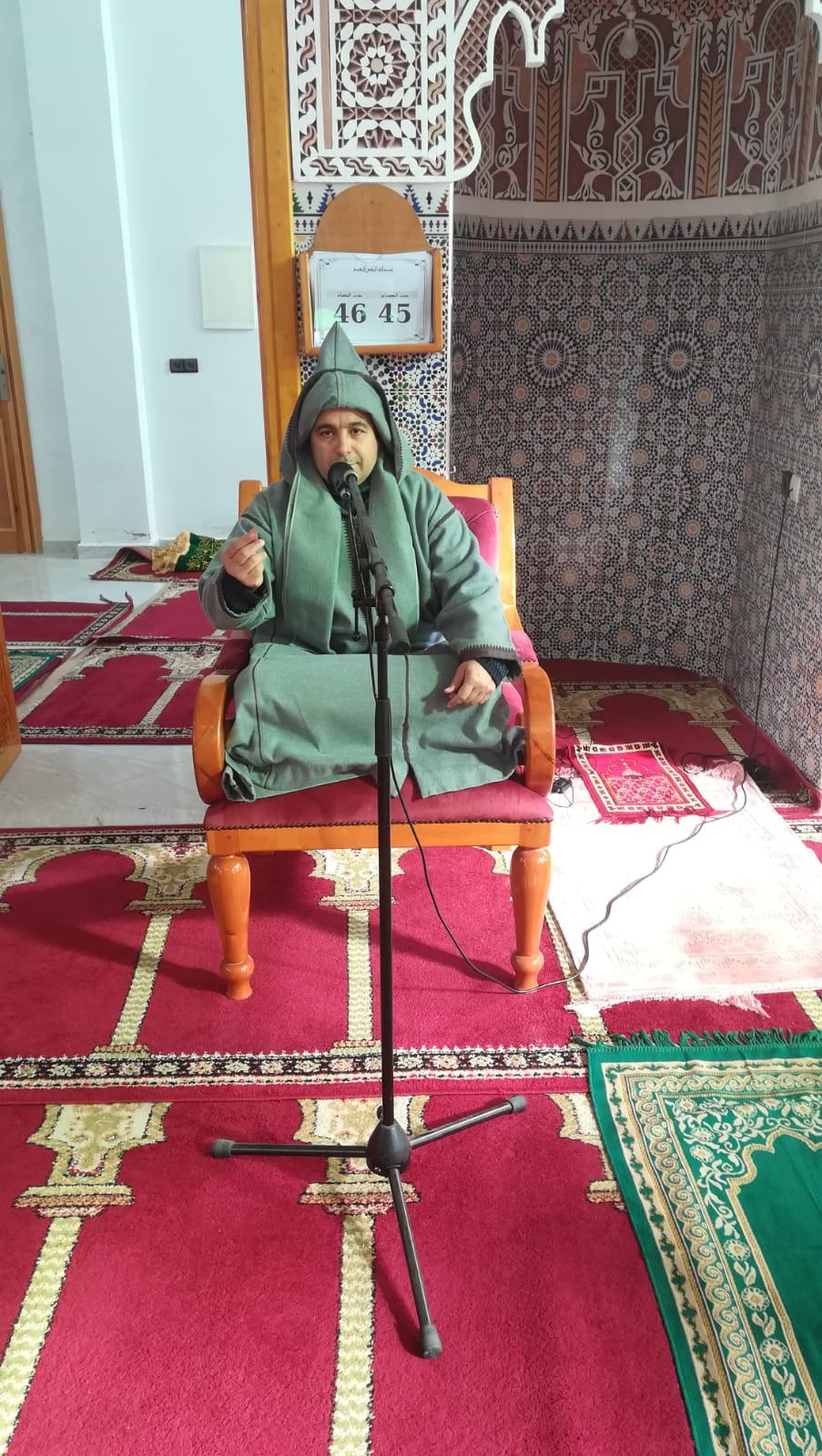 نظام الشرط وتجسيد قيمة التضامن وأثره عند المغاربة