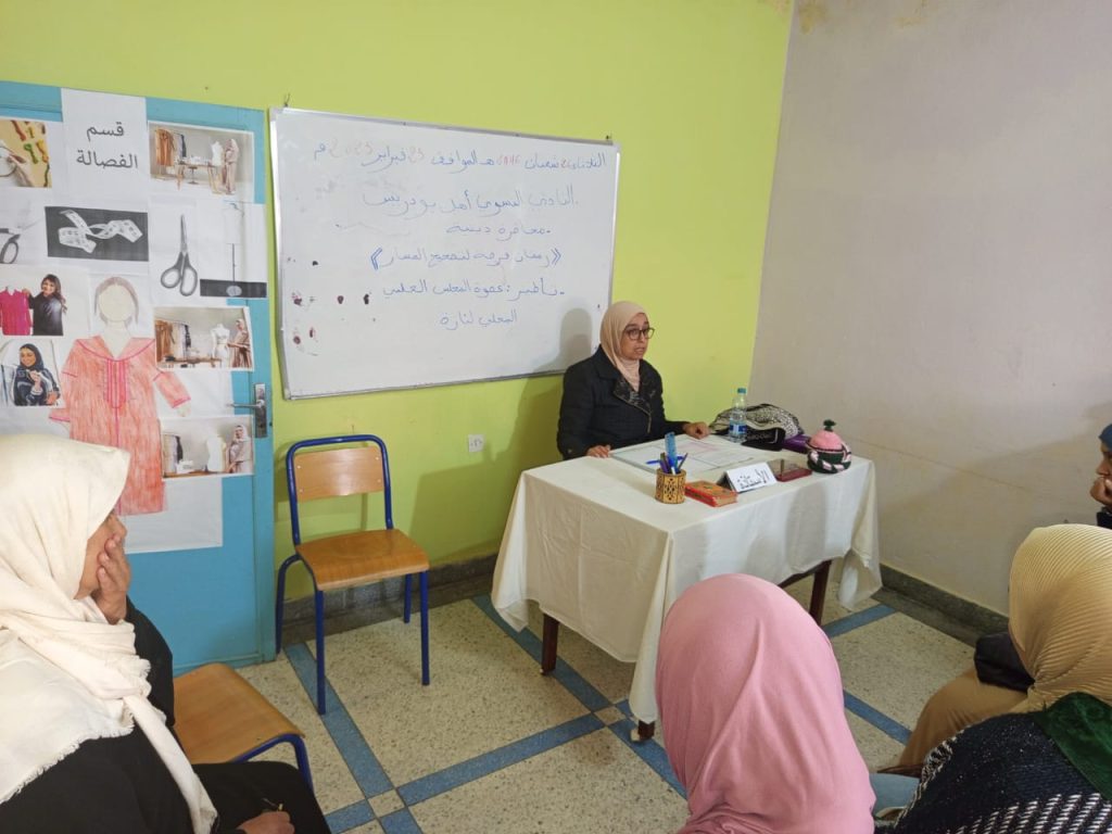 WhatsApp-Image-2025-02-25-at-19.25.38-1024x768 رمضان فرصة لتصحيح المسار