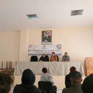 b4263c7f-dce5-4aa7-ae9e-87143e3c2590-300x300 *** محاضرة بعنوان : « السعادة بالعلم والعقل » .