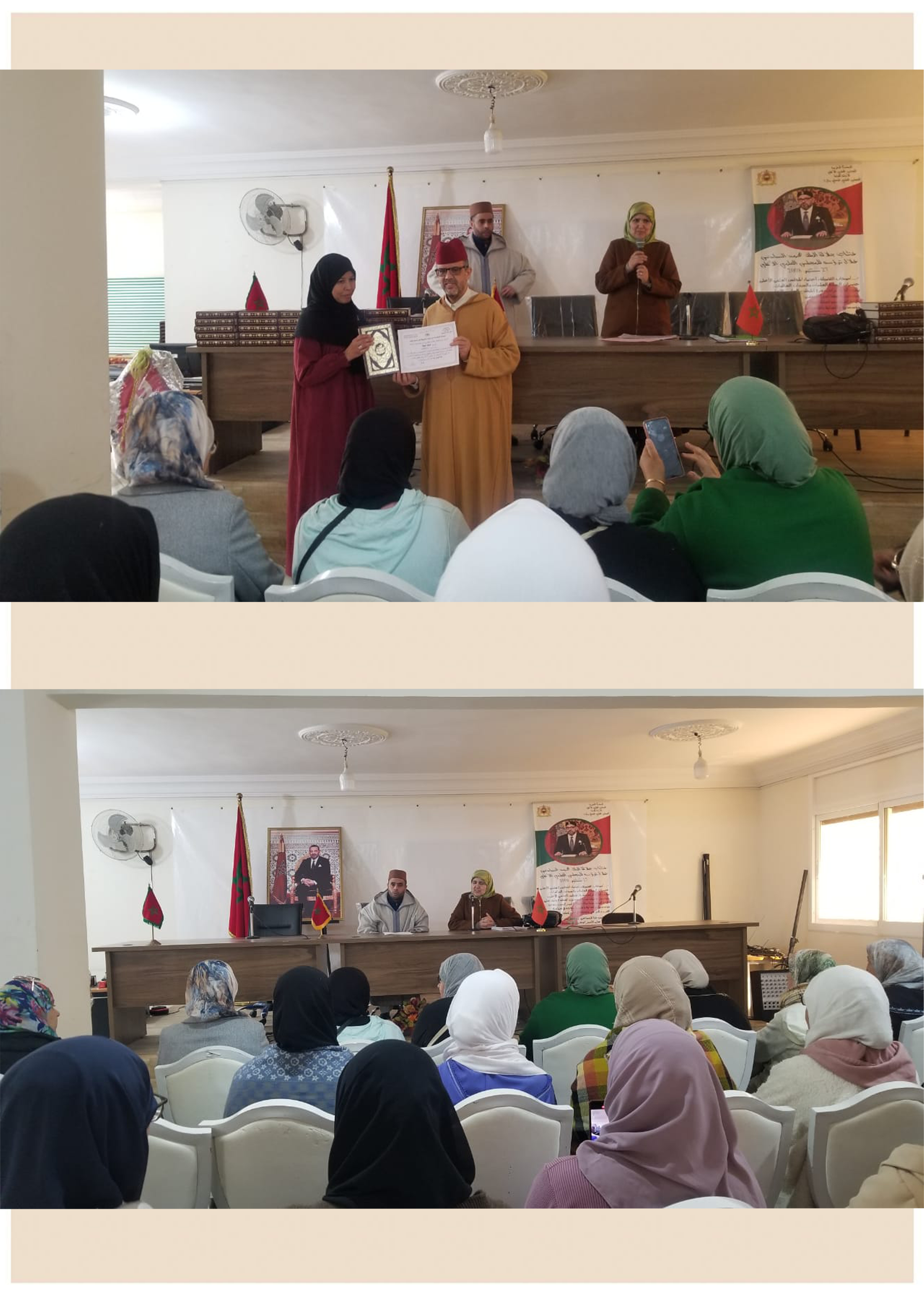 حفل تكريمي لفائدة المستفيدات من دورات تكوينية في تغسيل الميت