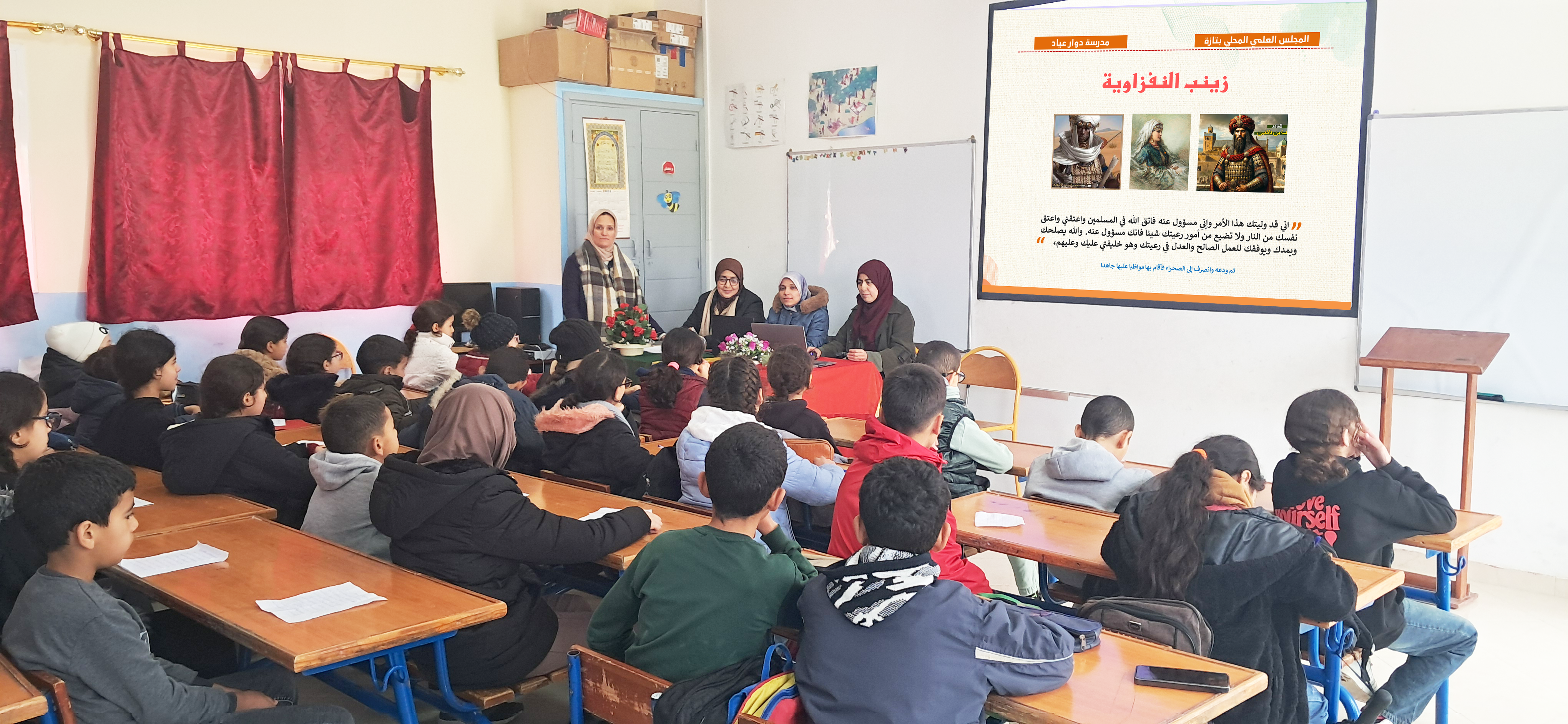 ندوة علمية تحت عنوان: بصمات نسائية في تاريخ الحضارة المغربية