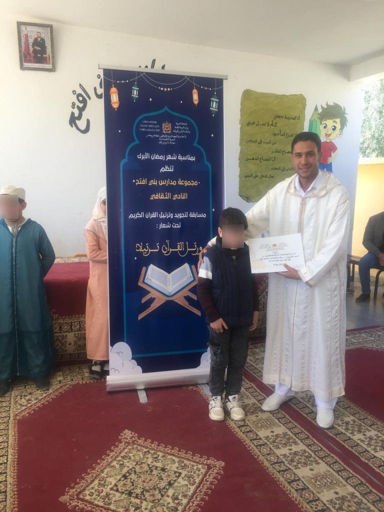 1000236033-768x1024 *** مسابقة قرآنية لفائدة التلاميذ و التلميذات بمجموعة "مدارس بني فتح بجماعة بني فتح".