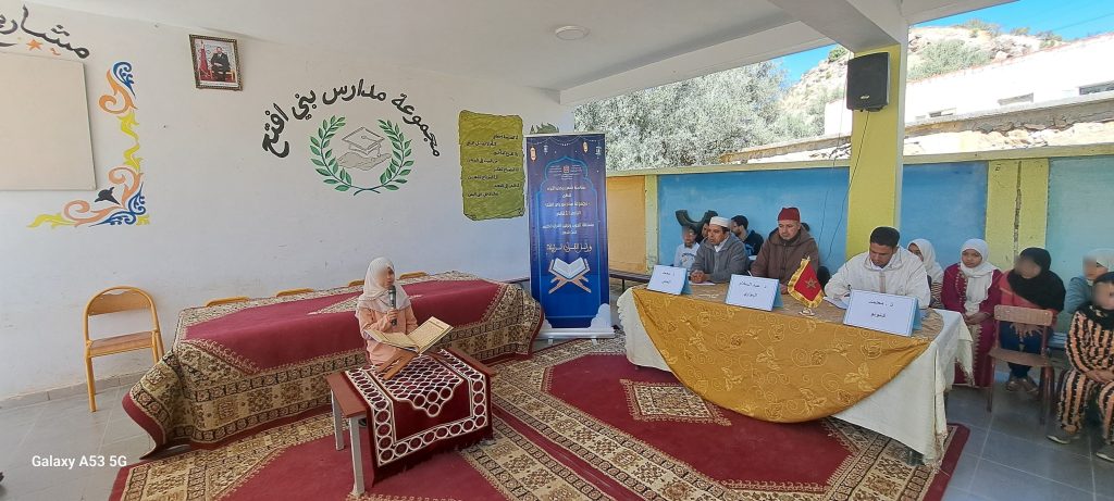 1000236226-1024x461 *** مسابقة قرآنية لفائدة التلاميذ و التلميذات بمجموعة "مدارس بني فتح بجماعة بني فتح".