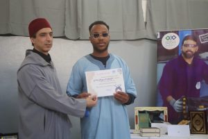 30921440-d88d-4c8f-a398-eb596bd2b357-300x200 **** مسابقة قرآنية .