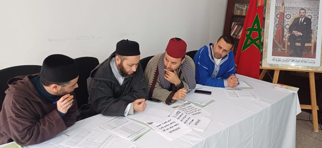 6d55aa74-744b-4a22-861e-7892a3b312fd-1024x472 مسابقات في: "حفظ القرآن الكريم ـ وترتيله ـ وحفظ الحديث النبوي الشريف"