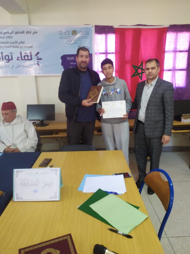 86d74dc6-3089-4ad9-9e1b-ea35dba8c3ec-768x1024 نشاط رمضاني قرآني بثانوية ابن زيدون التأهليلية