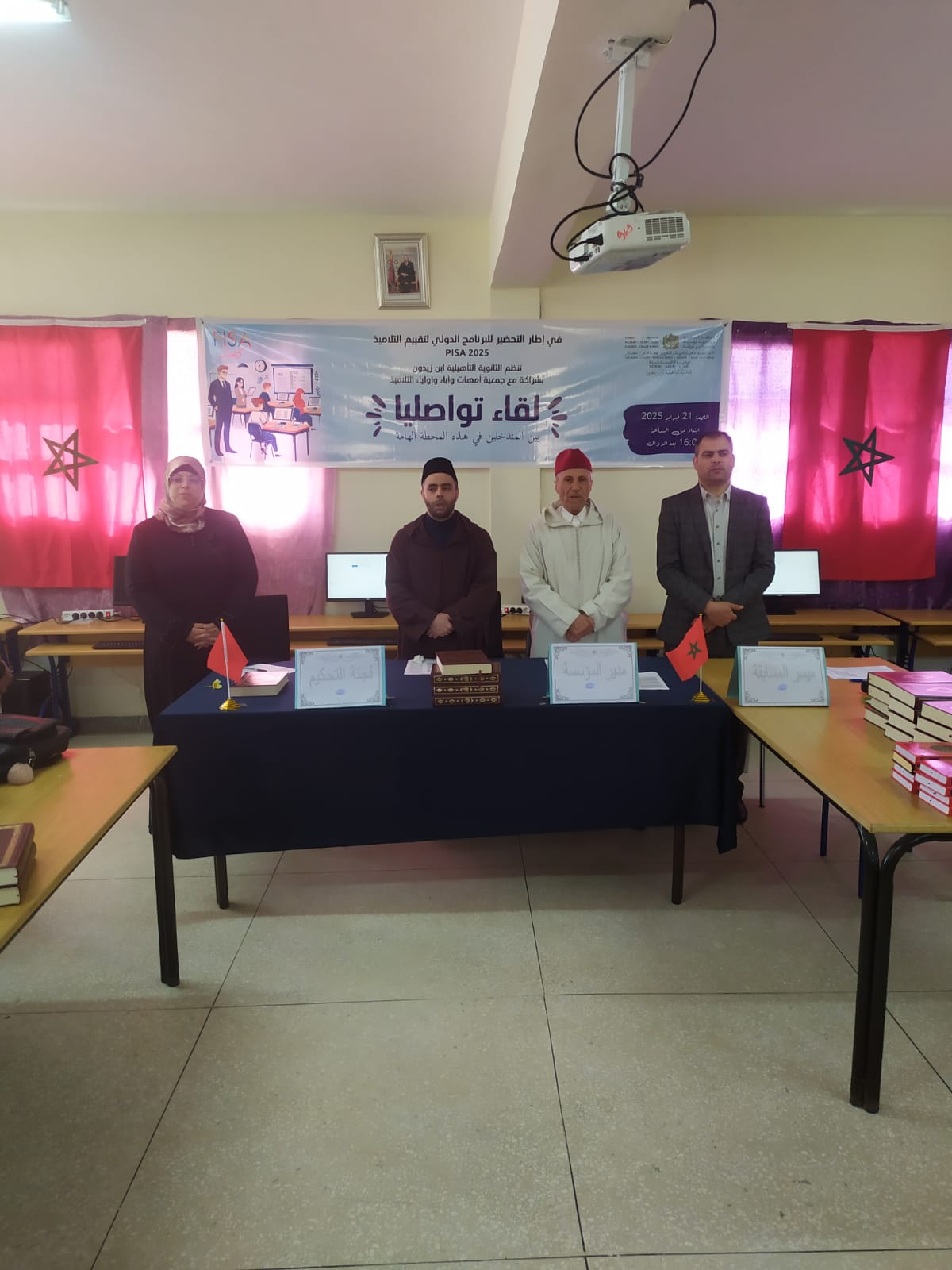 نشاط رمضاني قرآني بثانوية ابن زيدون التأهليلية