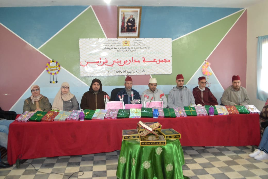 مشاركة المجلس العلمي المحلي بتازة في حفل بمناسبة اليوم العالمي للمرأة