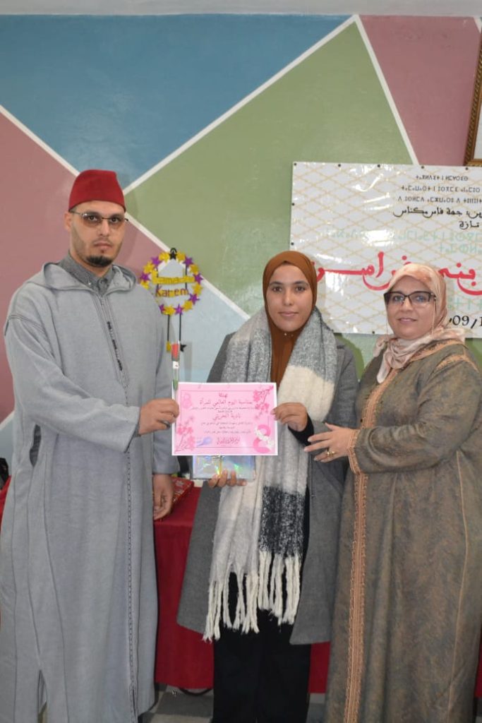 IMG-20250312-WA0151-683x1024 مشاركة المجلس العلمي المحلي بتازة في حفل بمناسبة اليوم العالمي للمرأة