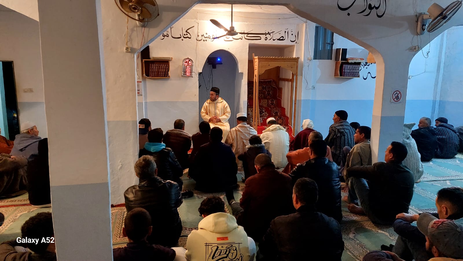 محاضرة بعنوان:”فضل ذكر الله تعالى في العشر الأواخر من رمضان”