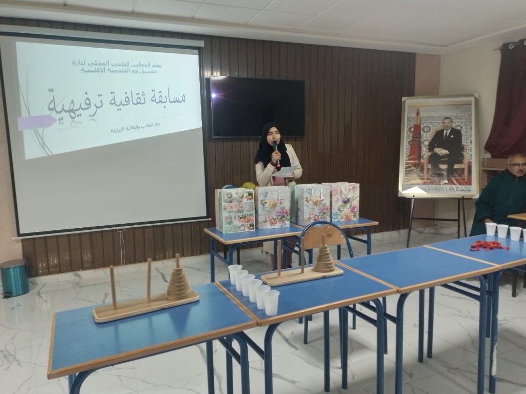 IMG-20250325-WA0018-1024x768 أمسية ثقافية بفضاء مؤسسة الرعاية الاجتماعية دار الطالب والطالبة بجماعة الزراردة