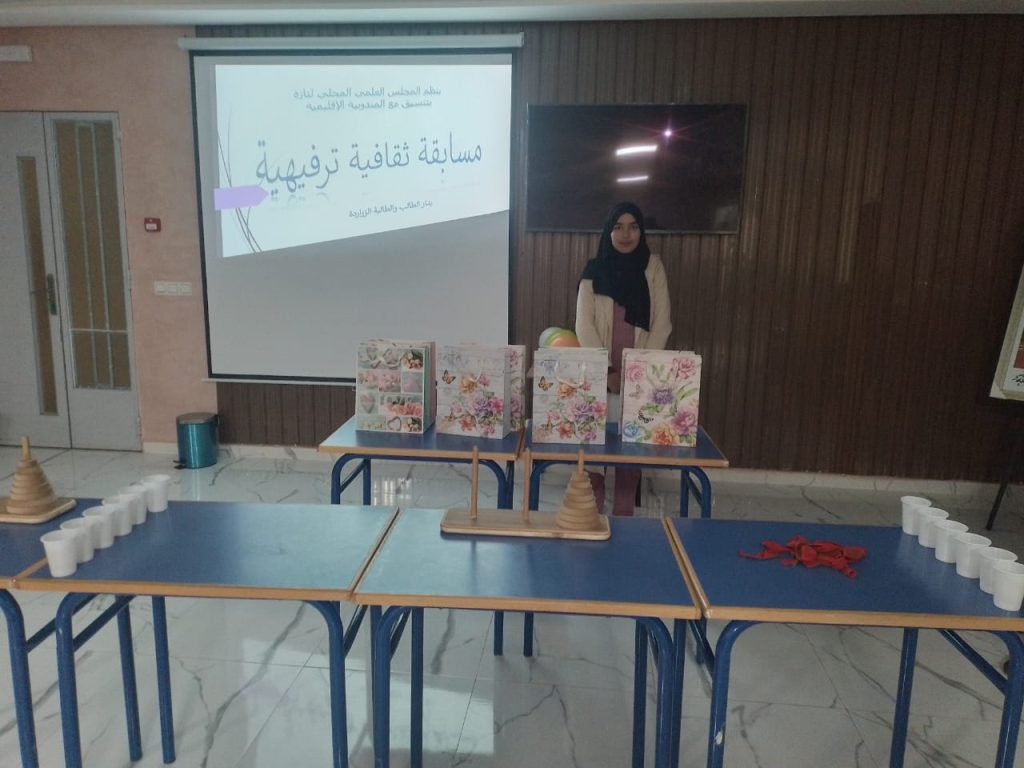 IMG-20250325-WA0021-1024x768 أمسية ثقافية بفضاء مؤسسة الرعاية الاجتماعية دار الطالب والطالبة بجماعة الزراردة