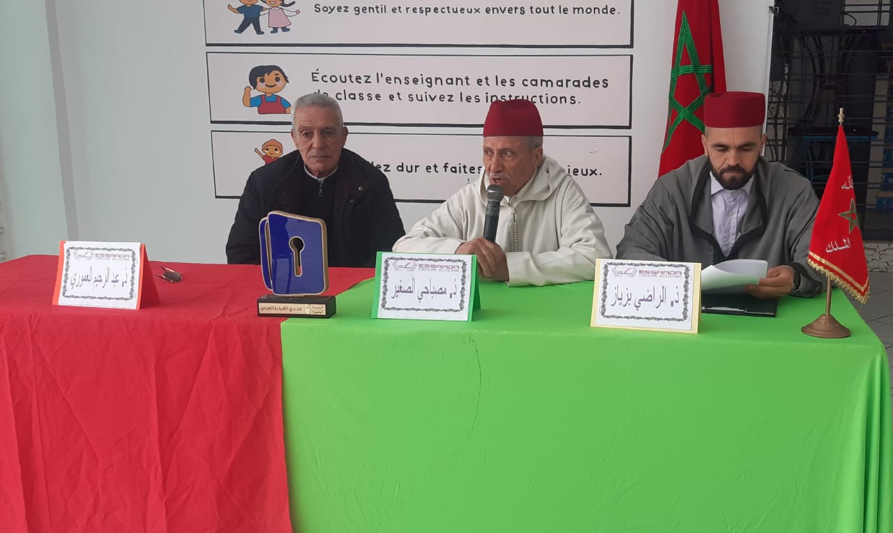 ندوة بعنوان: نفحات رمضانية وأضواء من الهدي المحمدي