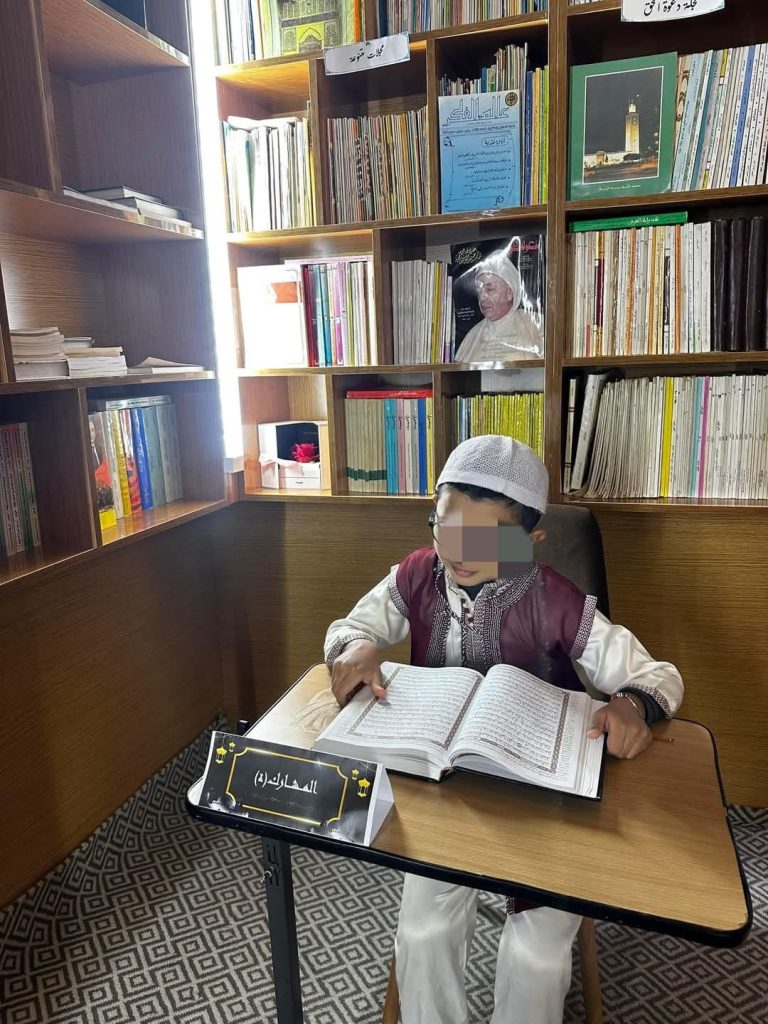 IMG_20250319_103824-768x1024 تحكيم مسابقة في تجويد القرٱن الكريم بجمعية أبي موسى الأشعري لتحفيظ القرآن الكريم