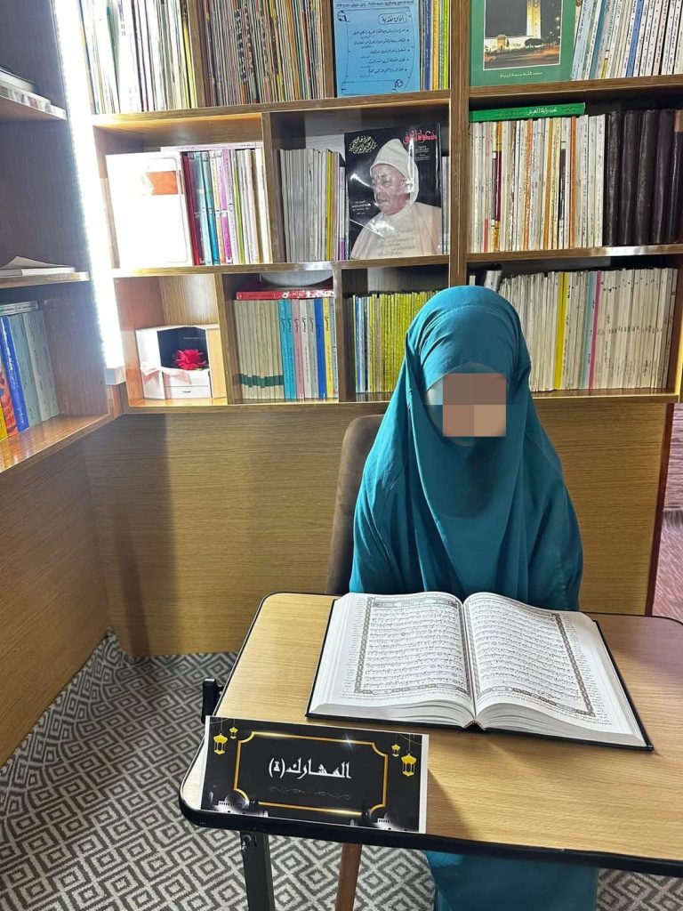 IMG_20250319_103927-768x1024 تحكيم مسابقة في تجويد القرٱن الكريم بجمعية أبي موسى الأشعري لتحفيظ القرآن الكريم