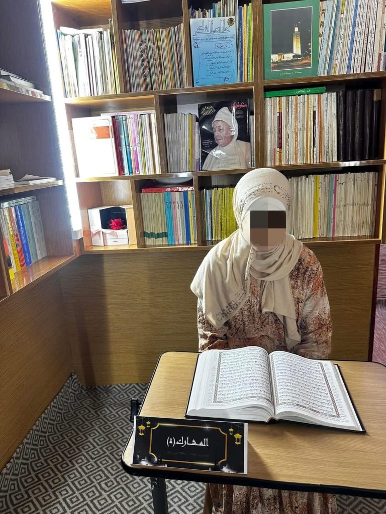 IMG_20250319_104022-768x1024 تحكيم مسابقة في تجويد القرٱن الكريم بجمعية أبي موسى الأشعري لتحفيظ القرآن الكريم