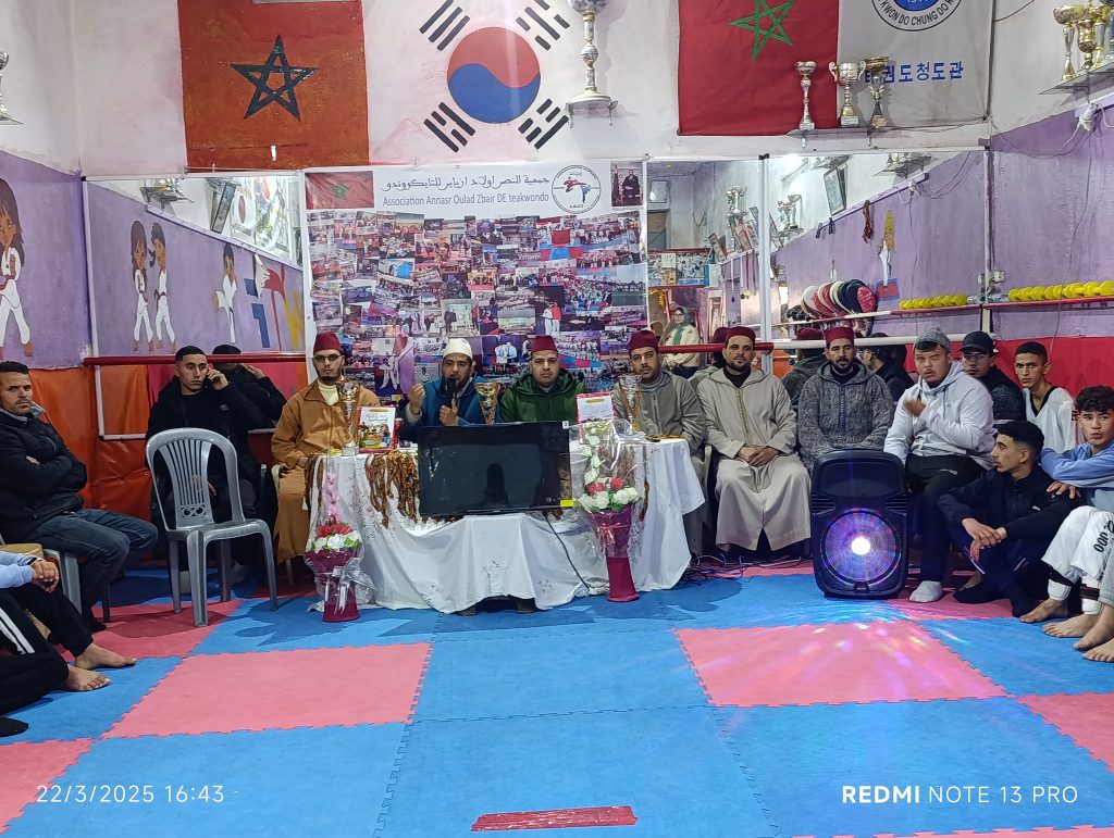 IMG_20250322_164347-1024x771 أمسية قرٱنية لفائدة التلاميذ و التلميذات