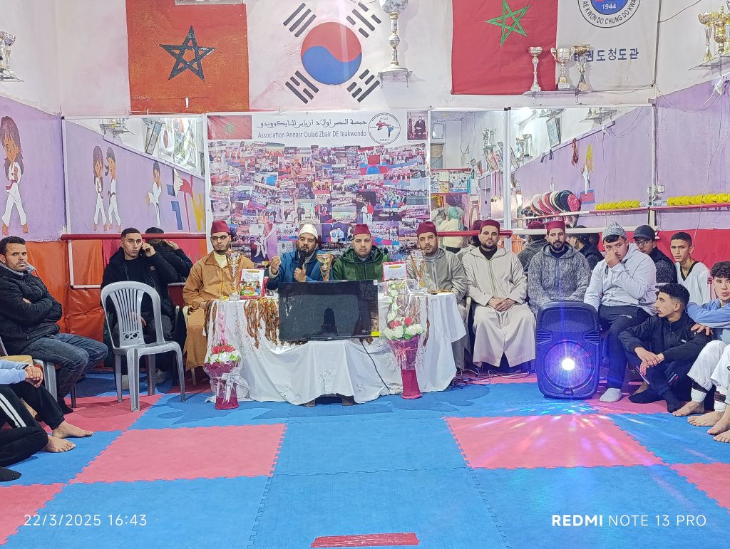 IMG_20250322_164350-1024x771 أمسية قرٱنية لفائدة التلاميذ و التلميذات