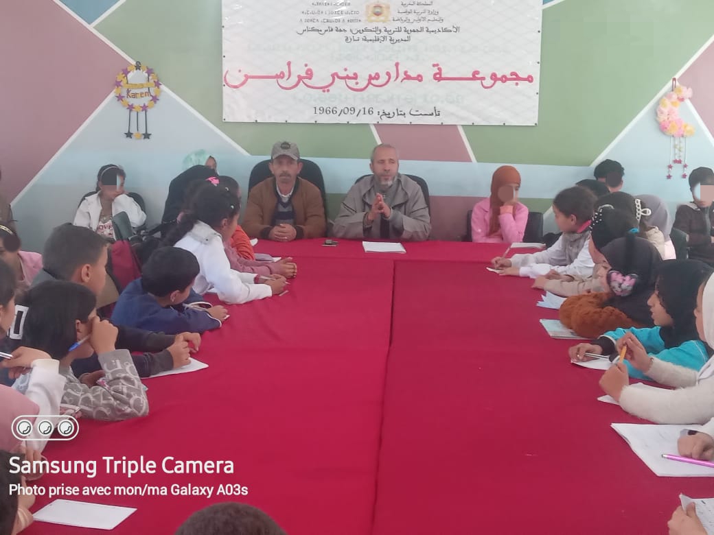 حصة تكوينية حول أحكام التلاوة و التجويد لفائدة تلاميذ وتلميذات مجموعة مدارس بني فراسن