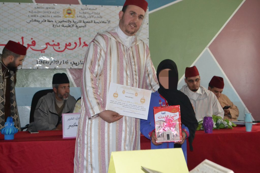 IMG_20250329_225230-1024x683 مسابقة قرٱنية لفائدة التلاميذ و التلميذات بمجموعة مدارس بني فراسن.