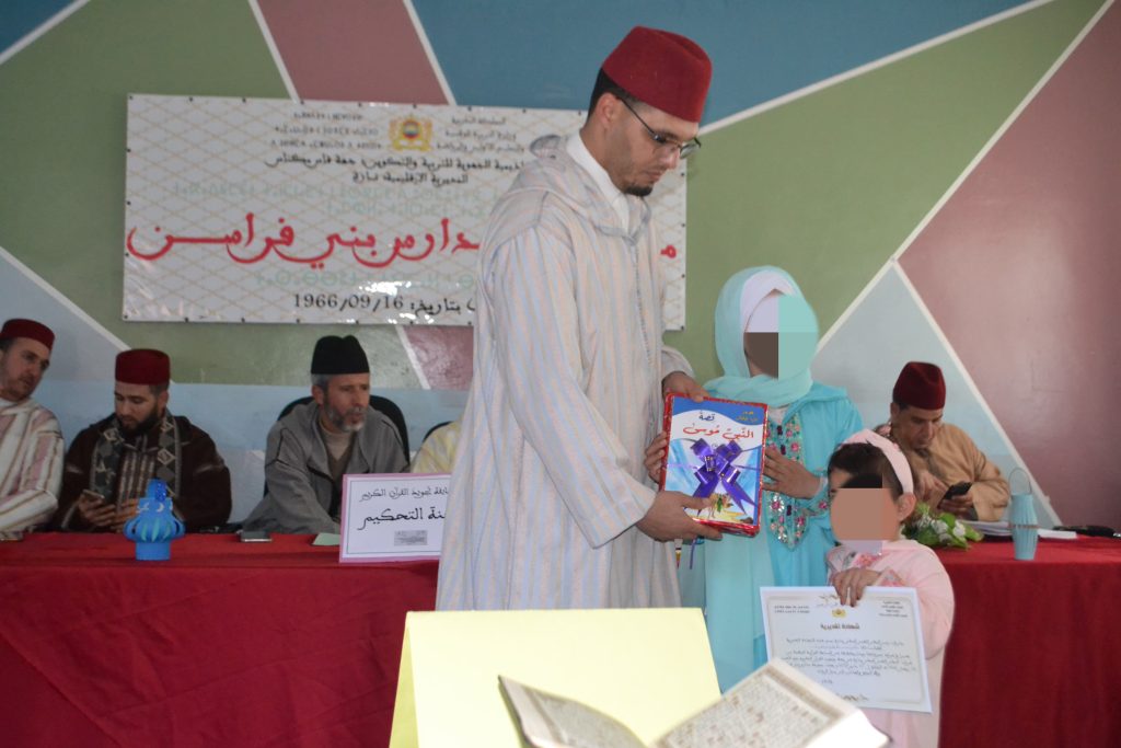 IMG_20250329_225332-1024x683 مسابقة قرٱنية لفائدة التلاميذ و التلميذات بمجموعة مدارس بني فراسن.