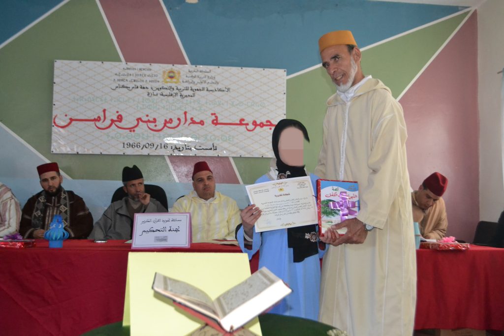 IMG_20250329_225524-1024x683 مسابقة قرٱنية لفائدة التلاميذ و التلميذات بمجموعة مدارس بني فراسن.