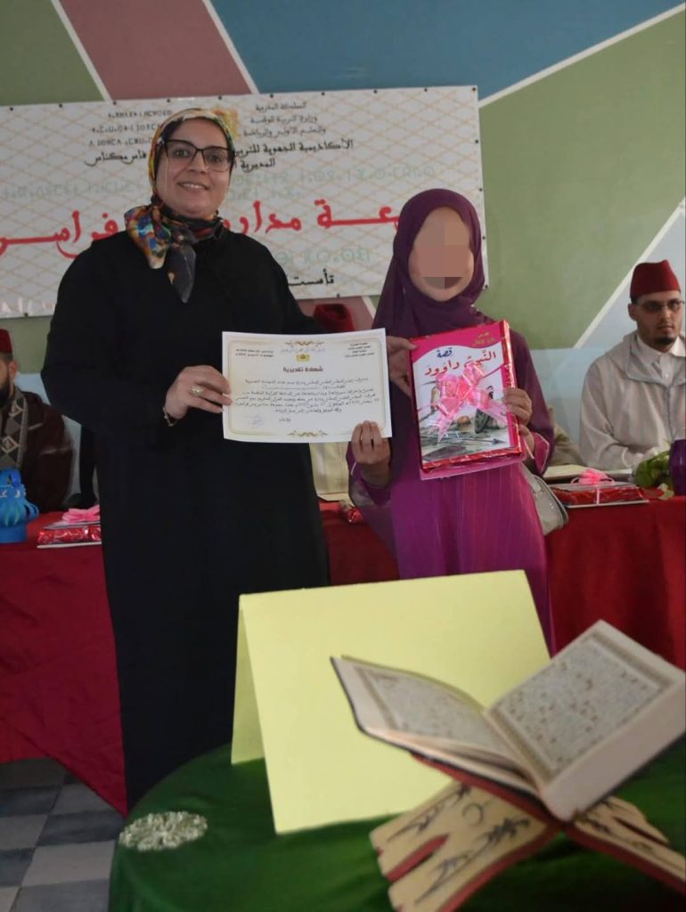 IMG_20250329_230123-770x1024 مسابقة قرٱنية لفائدة التلاميذ و التلميذات بمجموعة مدارس بني فراسن.