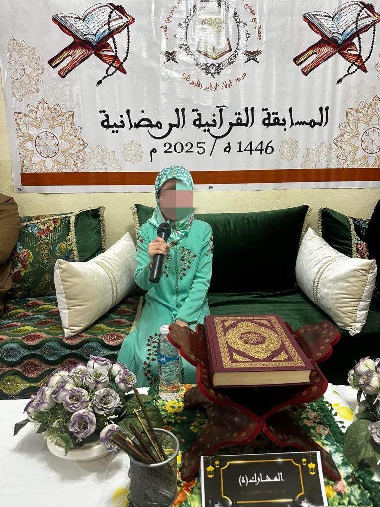 IMG_20250329_233948-768x1024 تحكيم مسابقة في حفظ وتجويد القرآن الكريم، مع حفل ختامي.