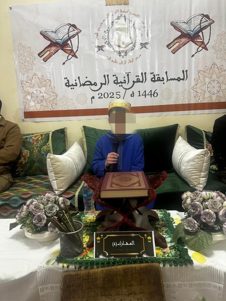 IMG_20250329_234004-768x1024 تحكيم مسابقة في حفظ وتجويد القرآن الكريم، مع حفل ختامي.