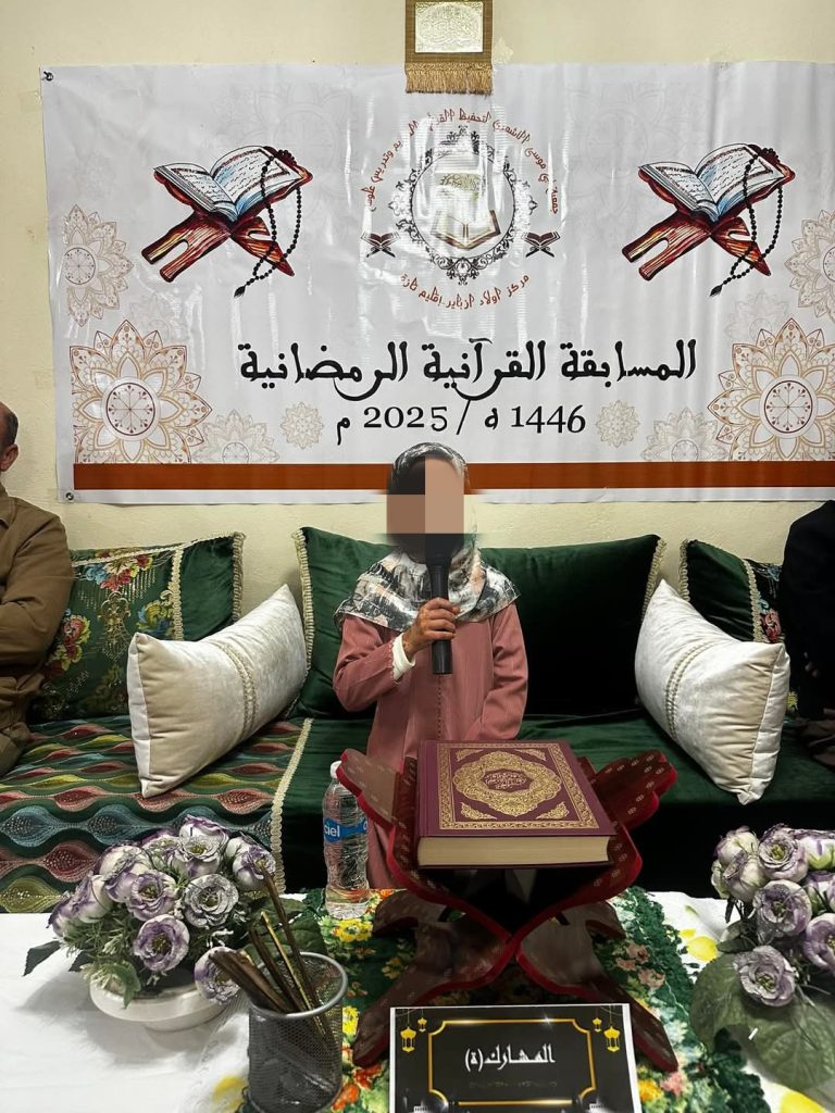 IMG_20250329_234759-768x1024 تحكيم مسابقة في حفظ وتجويد القرآن الكريم، مع حفل ختامي.