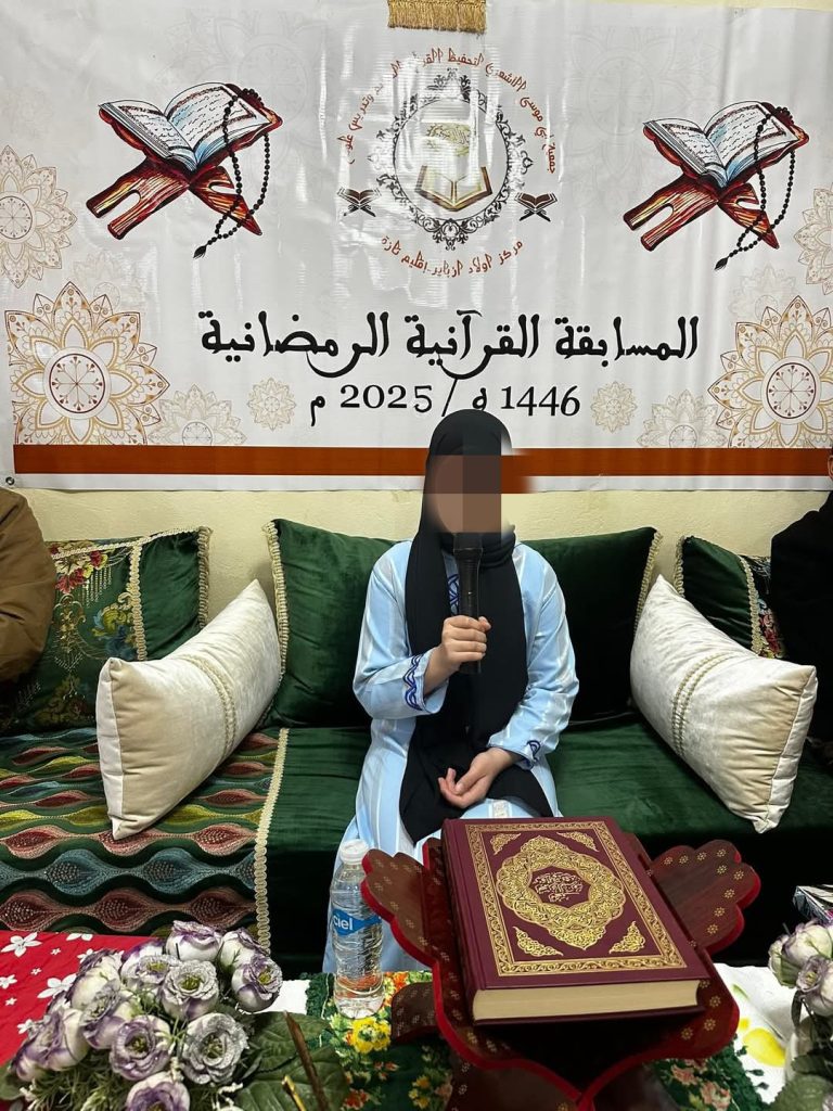 IMG_20250329_234838-768x1024 تحكيم مسابقة في حفظ وتجويد القرآن الكريم، مع حفل ختامي.