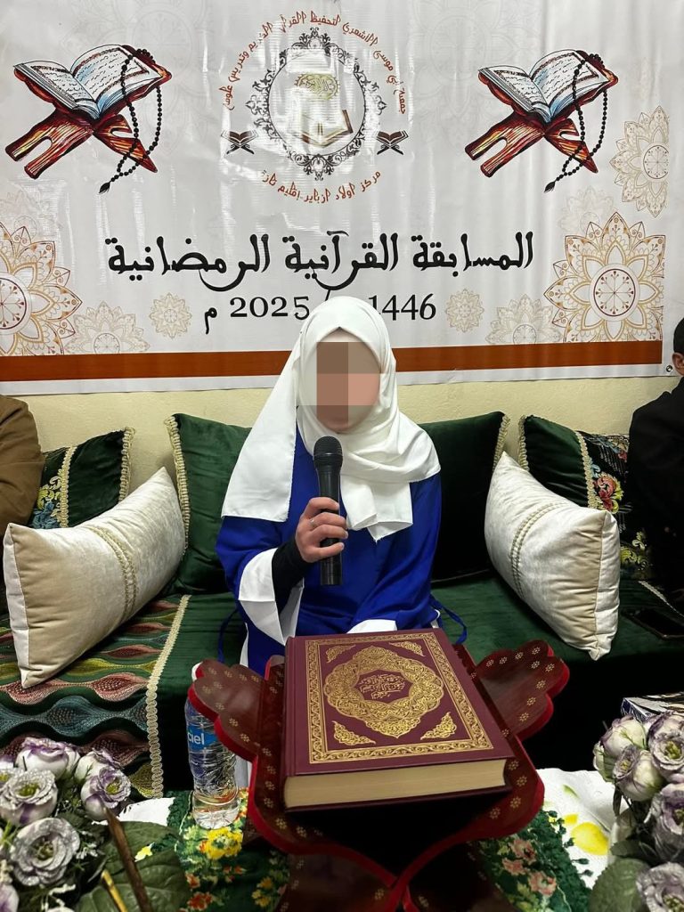 IMG_20250329_234906-768x1024 تحكيم مسابقة في حفظ وتجويد القرآن الكريم، مع حفل ختامي.