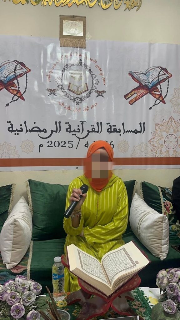 IMG_20250329_234922-576x1024 تحكيم مسابقة في حفظ وتجويد القرآن الكريم، مع حفل ختامي.