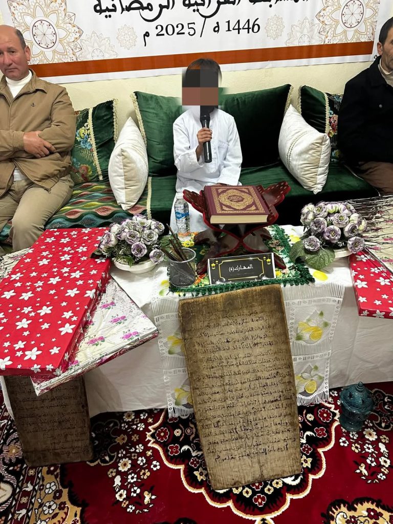 IMG_20250329_234940-768x1024 تحكيم مسابقة في حفظ وتجويد القرآن الكريم، مع حفل ختامي.