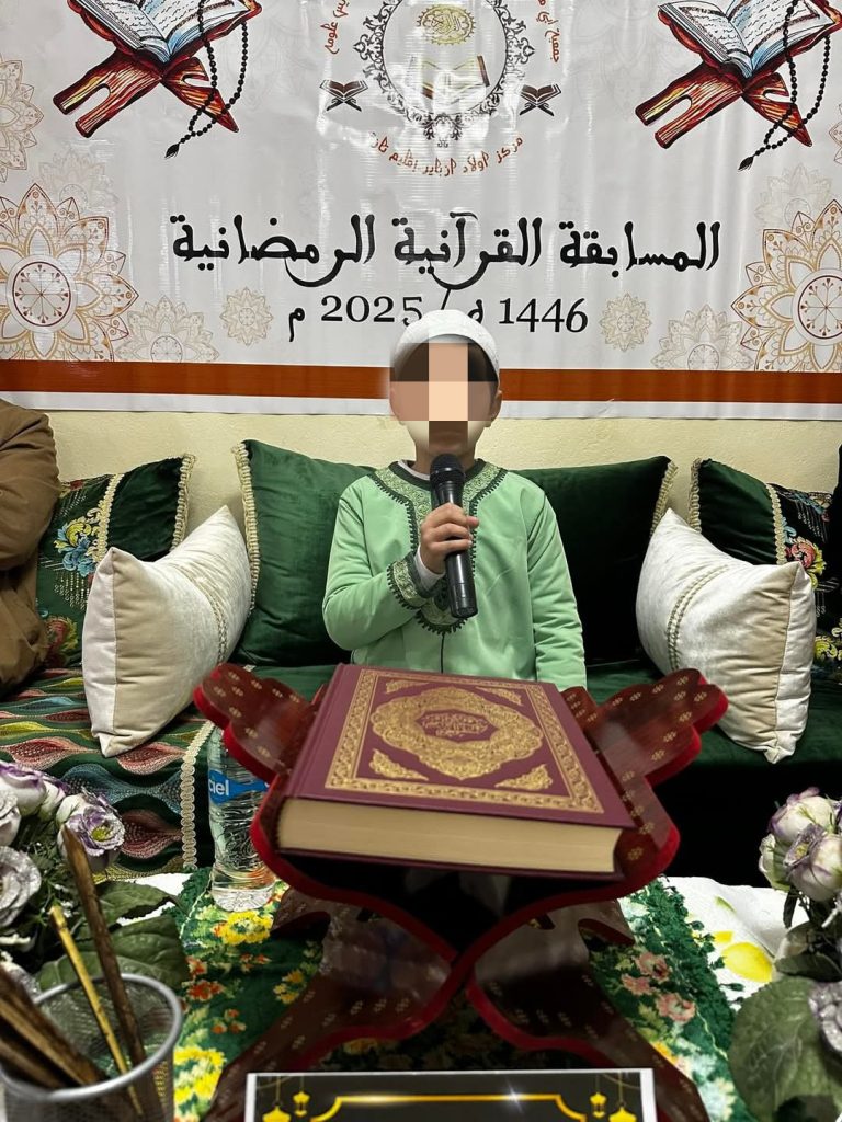 IMG_20250329_234951-768x1024 تحكيم مسابقة في حفظ وتجويد القرآن الكريم، مع حفل ختامي.