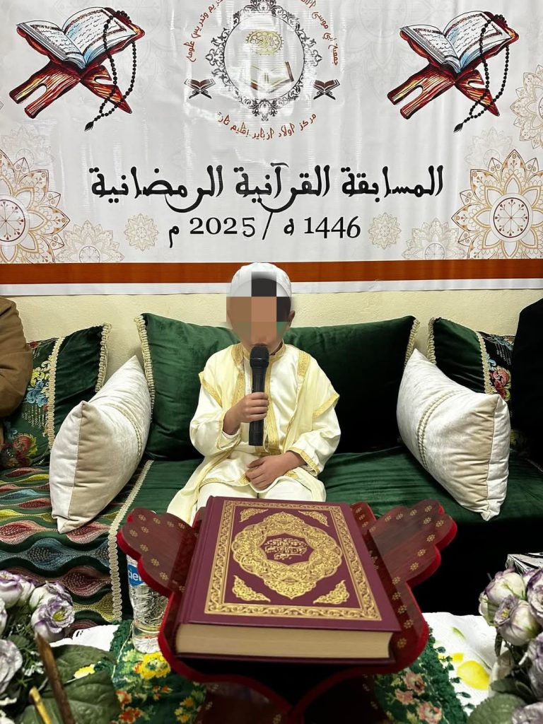 IMG_20250329_235004-768x1024 تحكيم مسابقة في حفظ وتجويد القرآن الكريم، مع حفل ختامي.