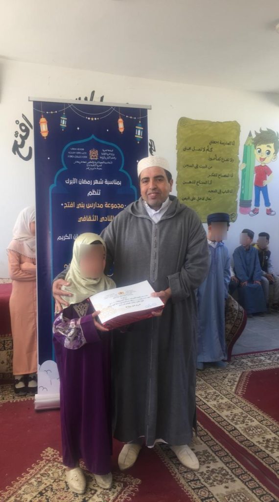 IMG_20250330_144548-570x1024 *** مسابقة قرآنية لفائدة التلاميذ و التلميذات بمجموعة "مدارس بني فتح بجماعة بني فتح".