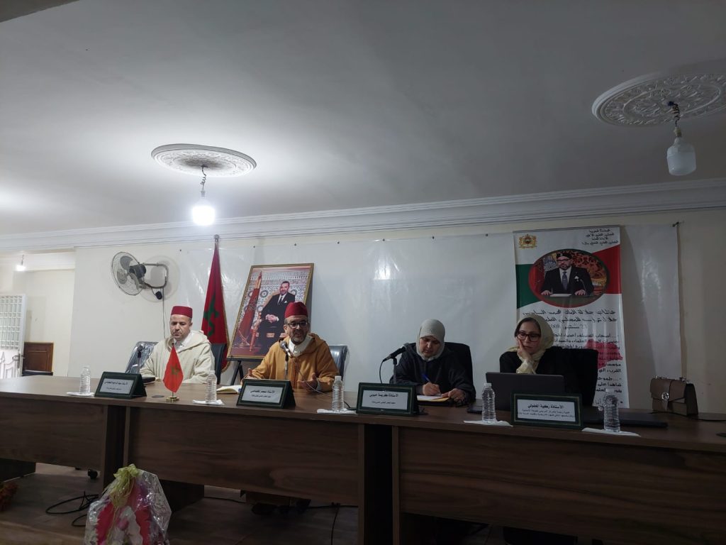 WhatsApp-Image-2025-02-28-at-20.37.29-1024x768 ندوة في موضوع "رمضان بين الشرع والطب"