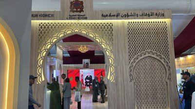 رواق وزارة الأوقاف والشؤون الإسلامية بالمعرض الدولي للنشر و الكتاب