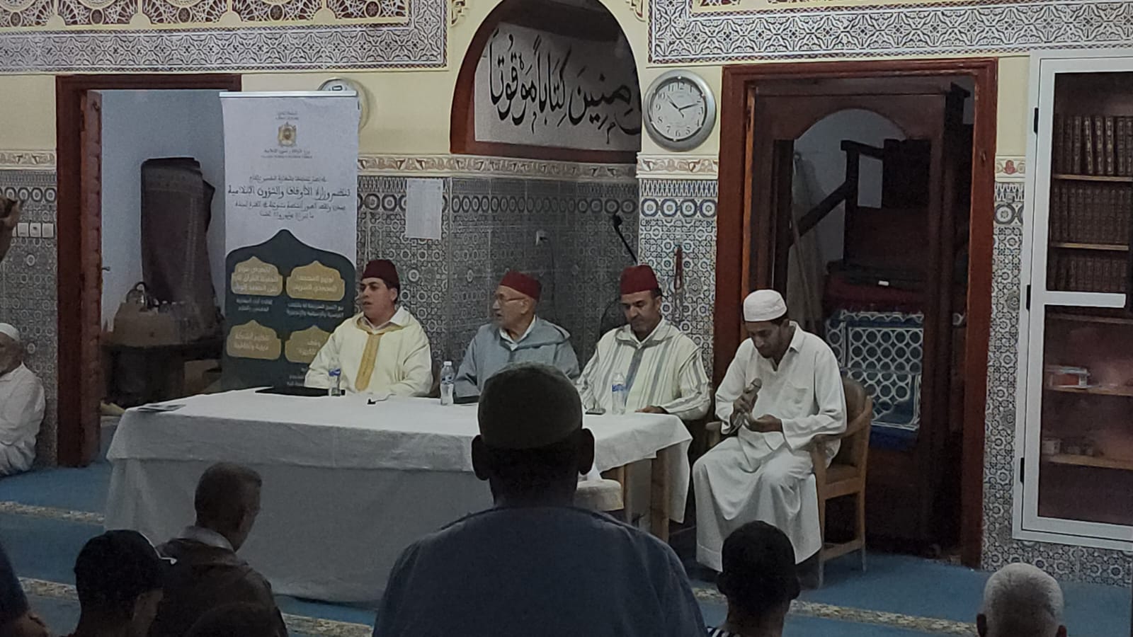 ندوة بعنوان: “عيد العرش المجيد رمز الوحدة والتجديد والعطاء”