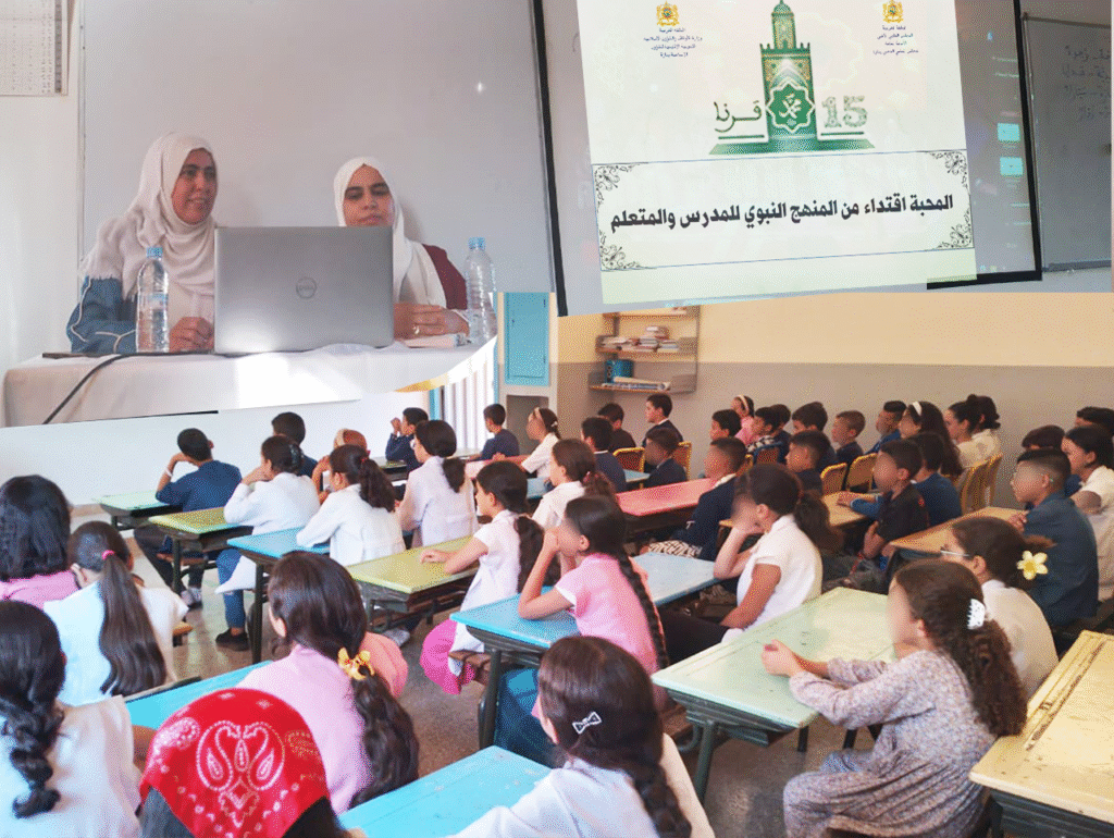 1-2-1024x770 تجليات المحبة في المنهج النبوي وآثارها على المدرس والمتعلم