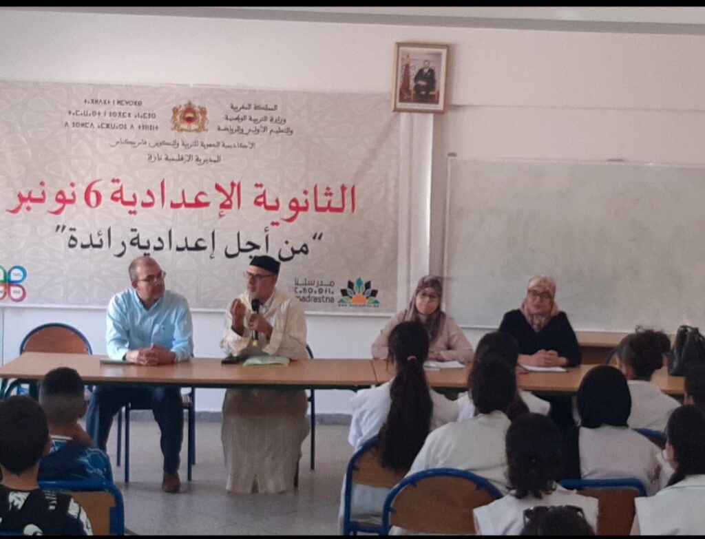 1000091836-1024x783 ندوة في موضوع: من هديه صلى الله عليه وسلم في العبادة حرصه على الصلاة ومحبته لها .