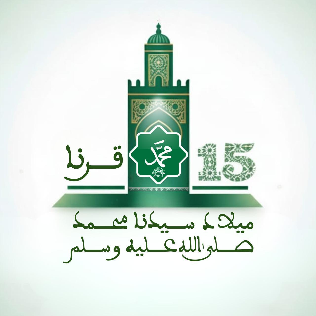 ندوة علمية بعنوان: “هدي النبي صلى الله عليه وسلم في محبته للصلاة وحرصه عليها “