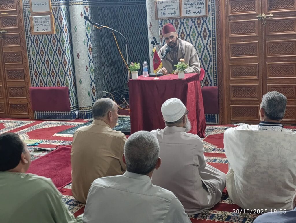 IMG-20251030-WA0020-1-1024x771 تقرير عن نشاط علمي في موضوع: "مقام التوكل: حقيقته وأهميته"