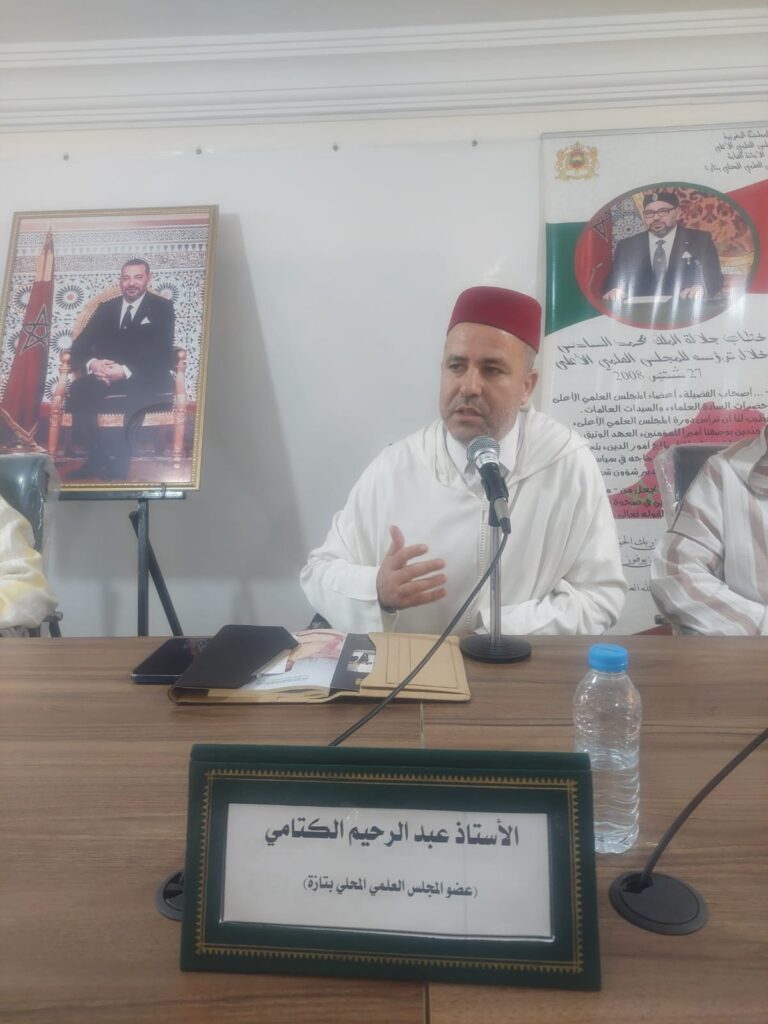 WhatsApp-Image-2025-10-11-at-16.29.48-1-768x1024 تقرير عن نشاط علمي في موضوع: أثر الاقتداء برسول الله صلى الله عليه وسلم في مراعاة أحوال الناس بتاريخ 13/10/2025