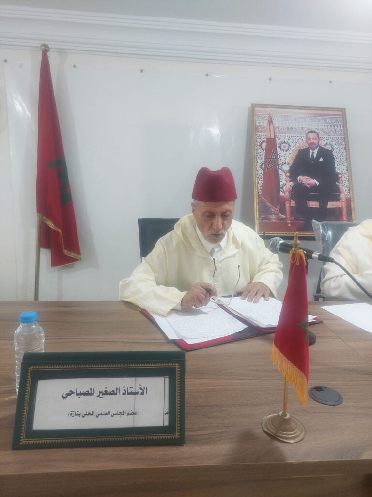 WhatsApp-Image-2025-10-11-at-16.29.48-768x1024 تقرير عن نشاط علمي في موضوع: أثر الاقتداء برسول الله صلى الله عليه وسلم في مراعاة أحوال الناس بتاريخ 13/10/2025