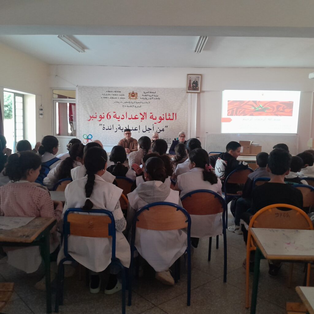 1000097505-1024x1024 تقرير عن نشاط علمي في موضوع: "المسيرة الخضراء رمز للوحدة وتجسيد لمحبة الوطن"