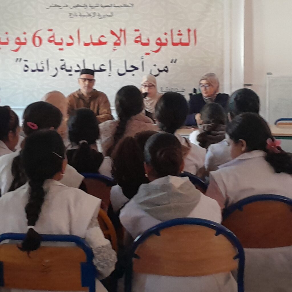 1000097507-1024x1024 تقرير عن نشاط علمي في موضوع: "المسيرة الخضراء رمز للوحدة وتجسيد لمحبة الوطن"